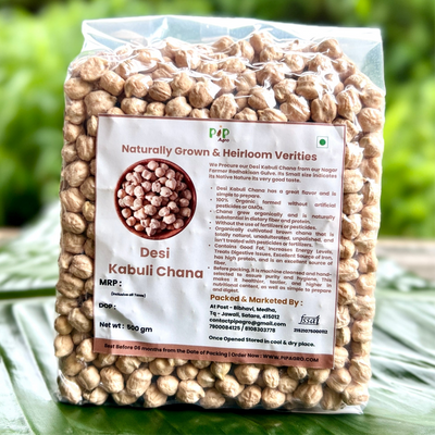 Kabuli Chana | काबुली चना