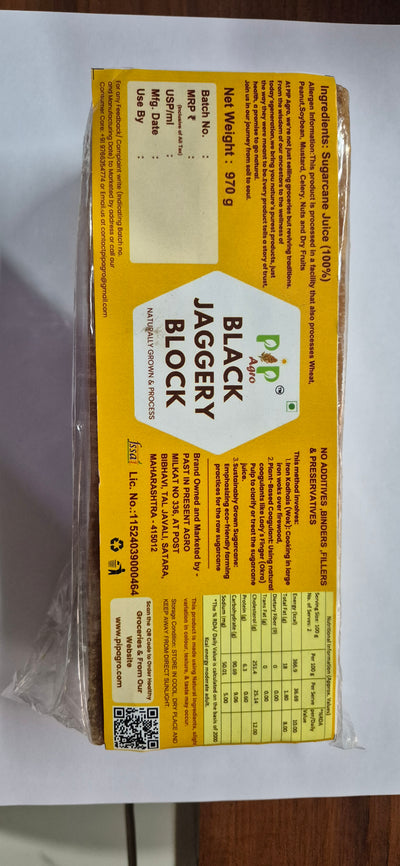 जगात भारी Black Jaggery Slab | काळा गुळ