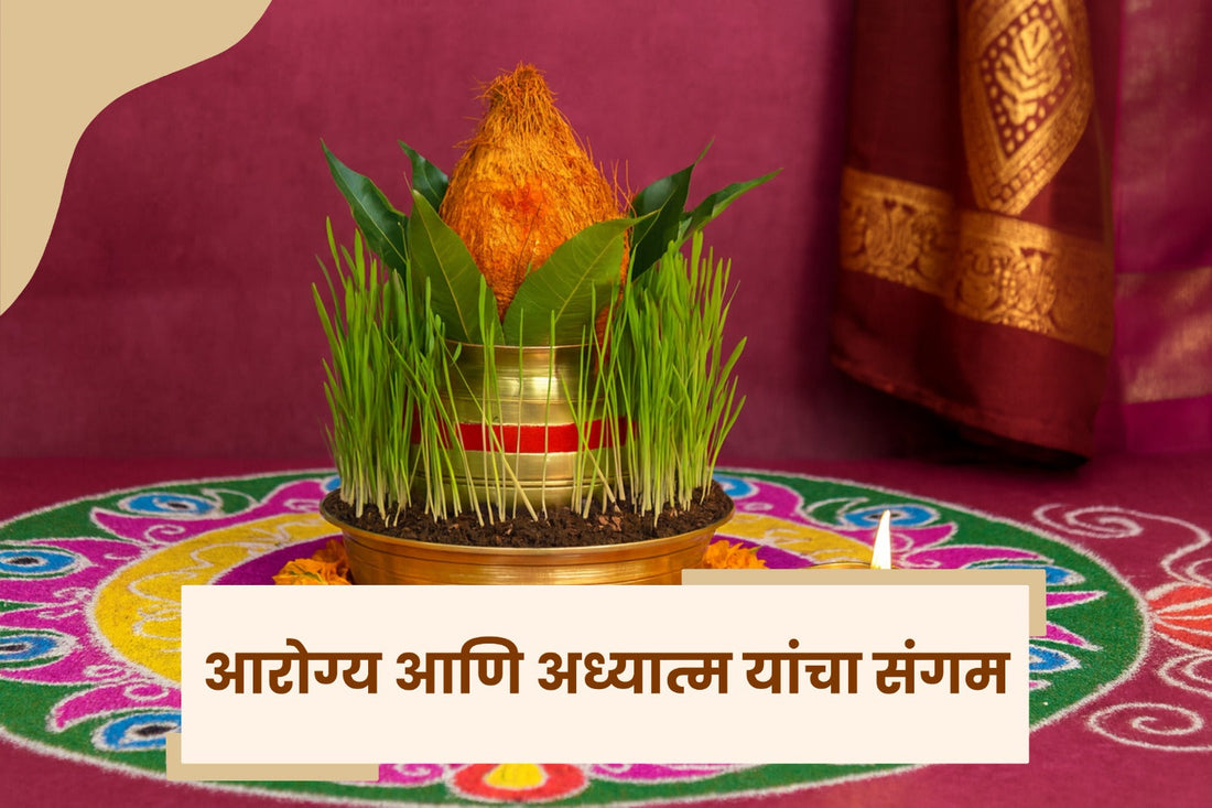 नवरात्रातील नवा श्वास, निसर्ग जपणं हाच खरा ध्यास