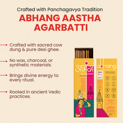 Aastha Intense Agarbatti - 60 sticks | आस्था अगरबत्ती