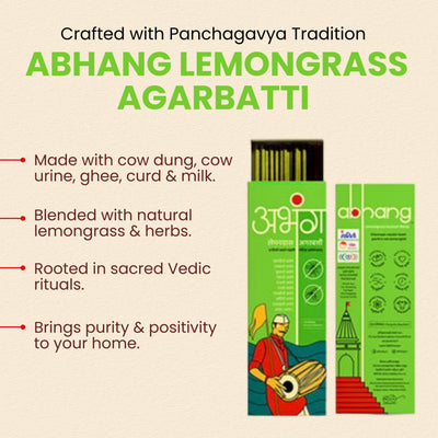 Lemongrass Incense Agarbatti - 60 sticks | लेमनग्रास अगरबत्ती